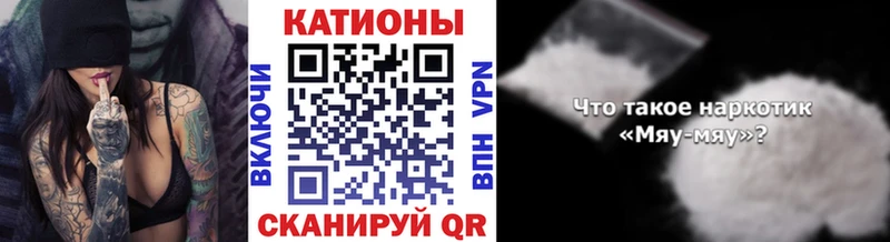 Хочу наркоту Курган Псилоцибиновые грибы COCAIN Меф мяу мяу Канабис СОЛЬ
