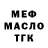 Alpha-PVP СК Klabu