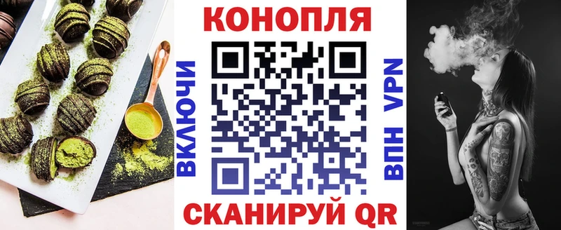 Печенье с ТГК марихуана  дарк нет как зайти  Курган  где продают наркотики 