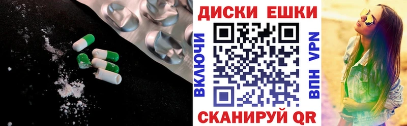 ЭКСТАЗИ Дубай  Курган 