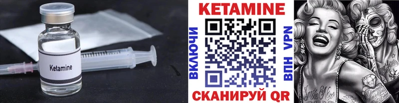 darknet официальный сайт  Курган  Кетамин ketamine  даркнет сайт 