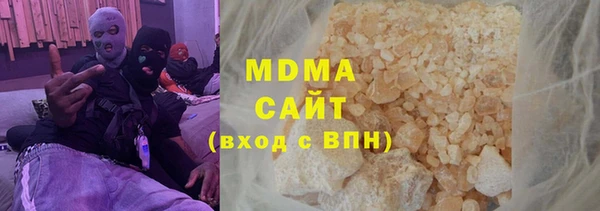 ПСИЛОЦИБИНОВЫЕ ГРИБЫ Кинешма