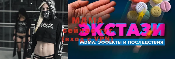 MESCALINE Алзамай