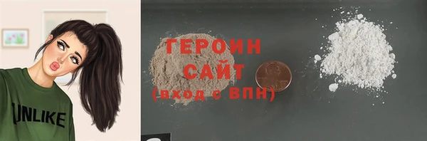 герыч Алексин