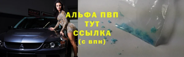меф VHQ Алексеевка