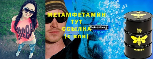 МДМА Аркадак