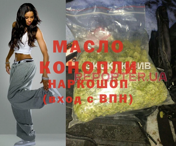 меф VHQ Алексеевка