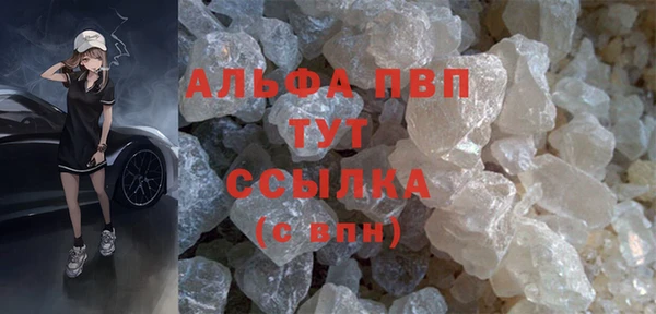 МДМА Аркадак