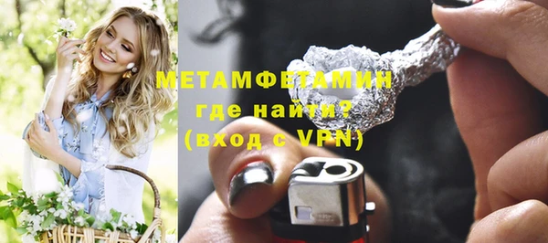 меф VHQ Алексеевка
