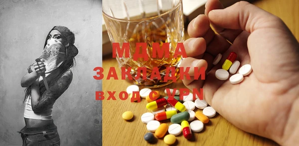 меф VHQ Алексеевка