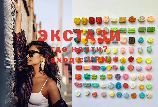 MESCALINE Алзамай