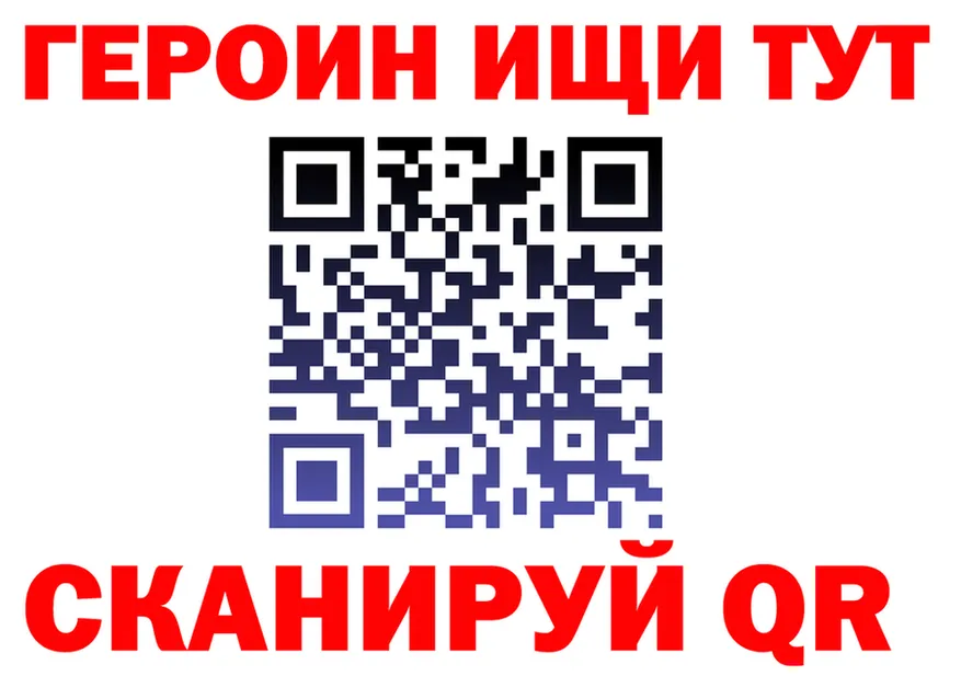 A PVP VHQ зеркало мориарти МЕГА Курган