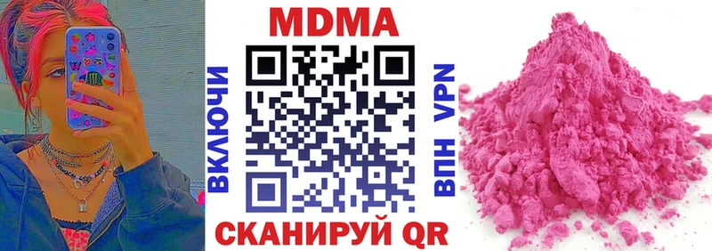МДМА VHQ Курган