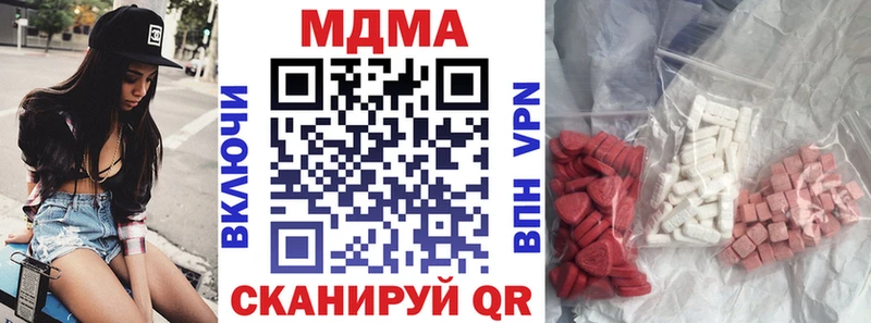 MDMA VHQ  Курган 
