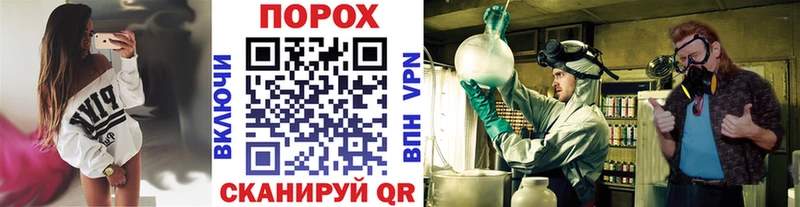 МЕТАМФЕТАМИН винт  Курган 