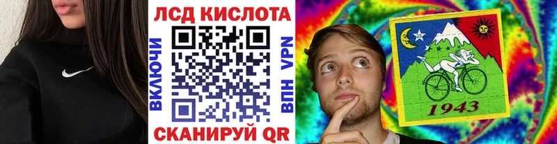 Наркотические марки 1,8мг  Курган 